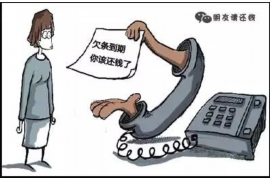 滁州贷款清欠服务